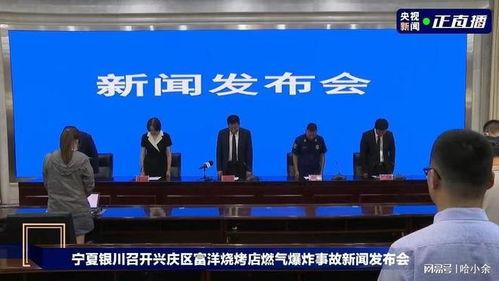银川市消息爆料事件最新,事件真相揭秘，真相令人震惊！”