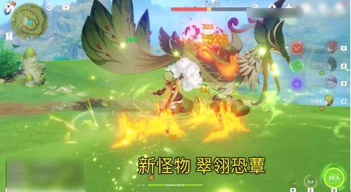 原神怪物最新爆料,神秘生物降临，挑战玩家极限！